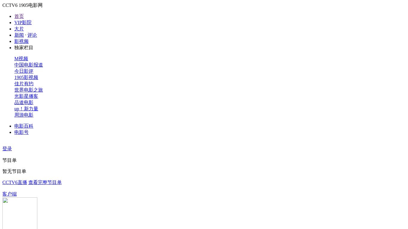 1905.com website homepage - live status check by WebsiteDown.xyz
