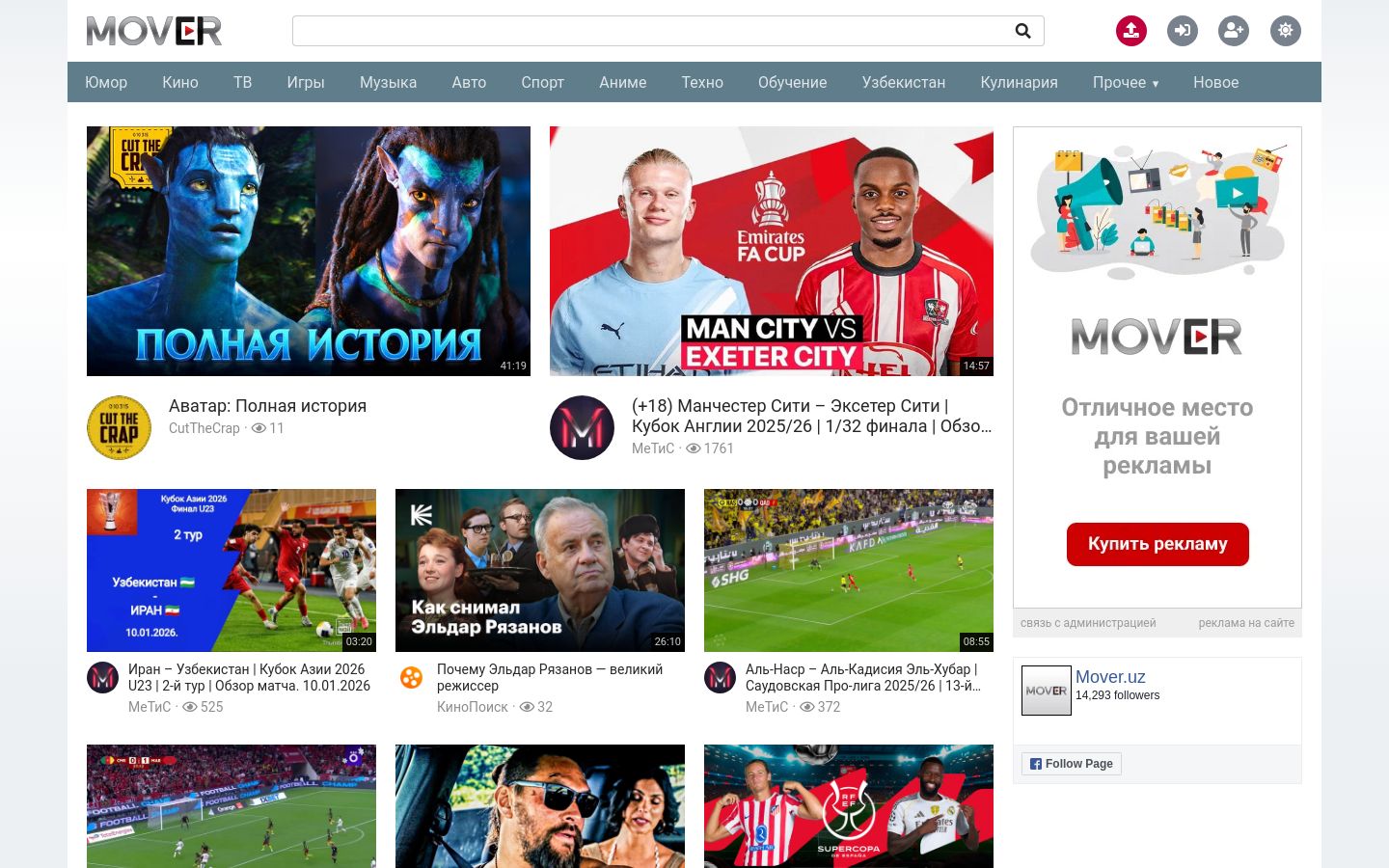 Mover.uz website homepage - live status check by WebsiteDown.xyz