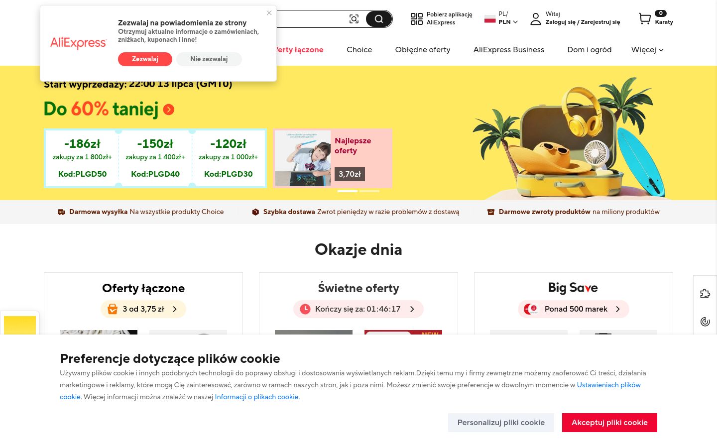 aliexpress.com website homepage - live status check by WebsiteDown.xyz