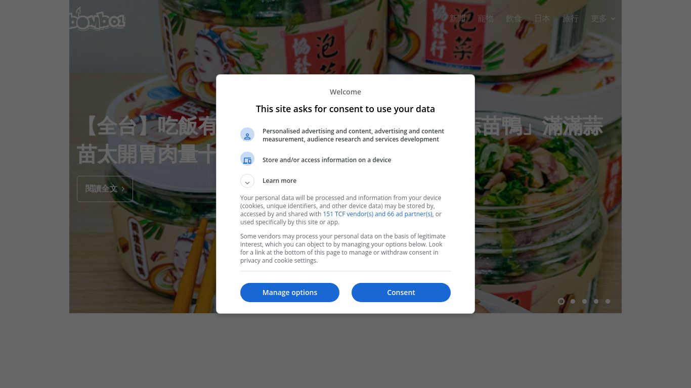 bomb01.com website homepage - live status check by WebsiteDown.xyz