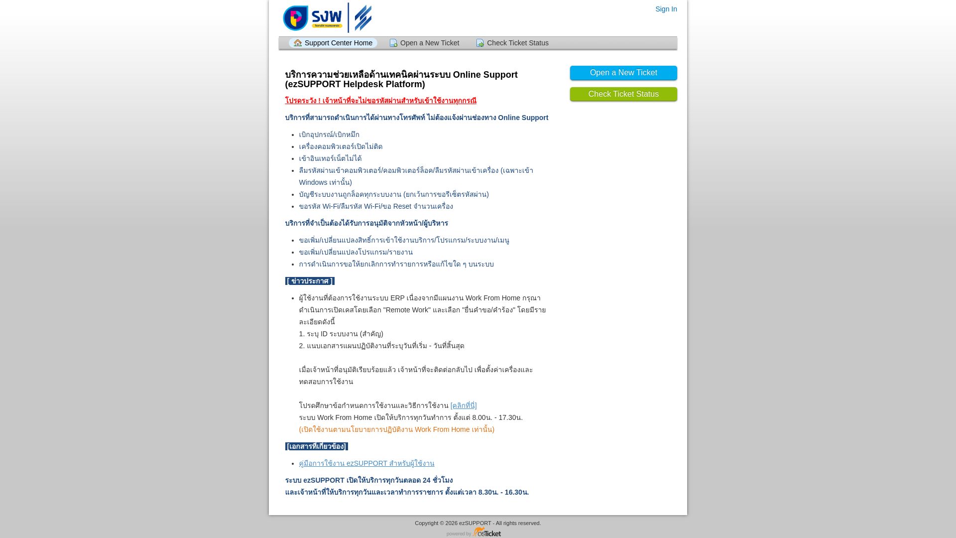 ezsupport.eznxapp.online website homepage - live status check by WebsiteDown.xyz