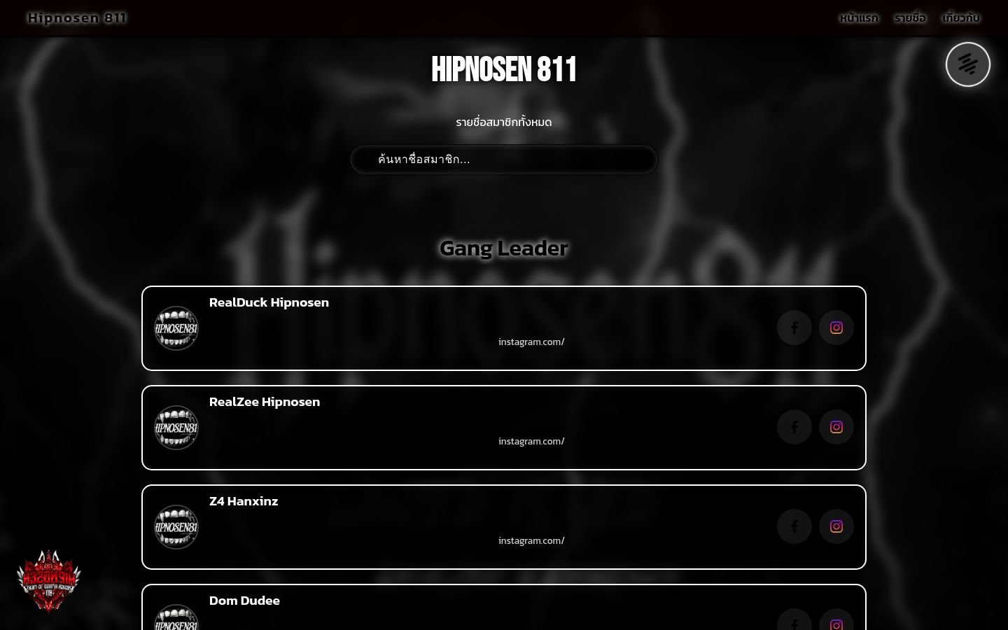hipnosen.netlify.app website homepage - live status check by WebsiteDown.xyz