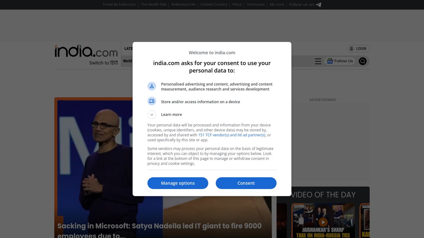 india.com website homepage - live status check by WebsiteDown.xyz