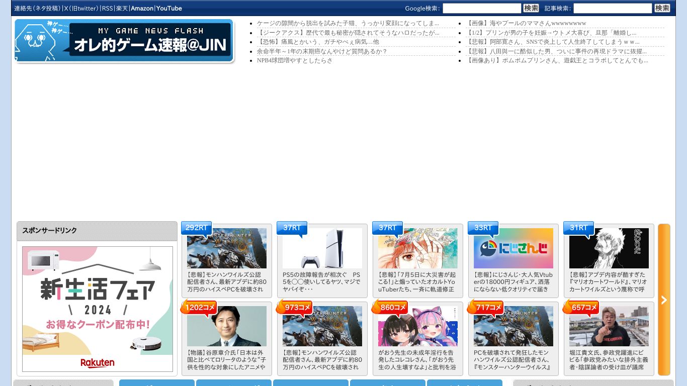 jin115.com website homepage - live status check by WebsiteDown.xyz