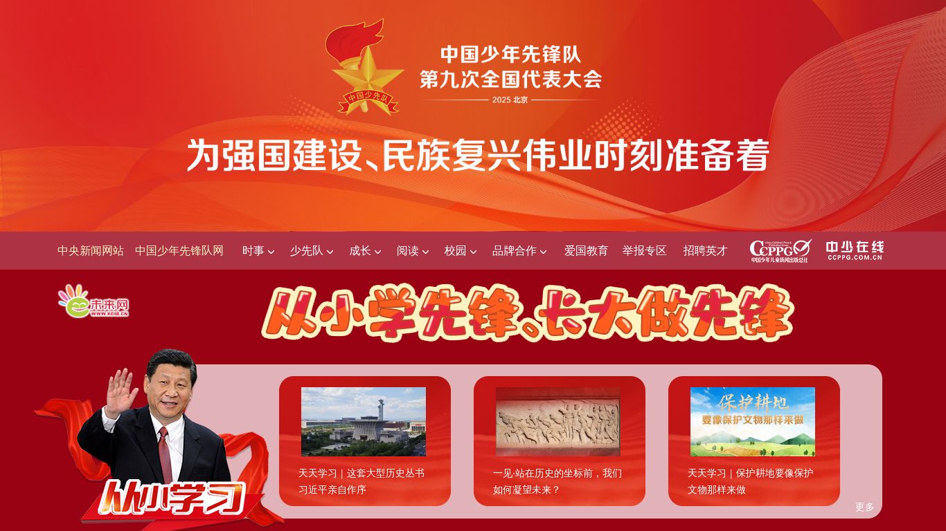 k618.cn website homepage - live status check by WebsiteDown.xyz