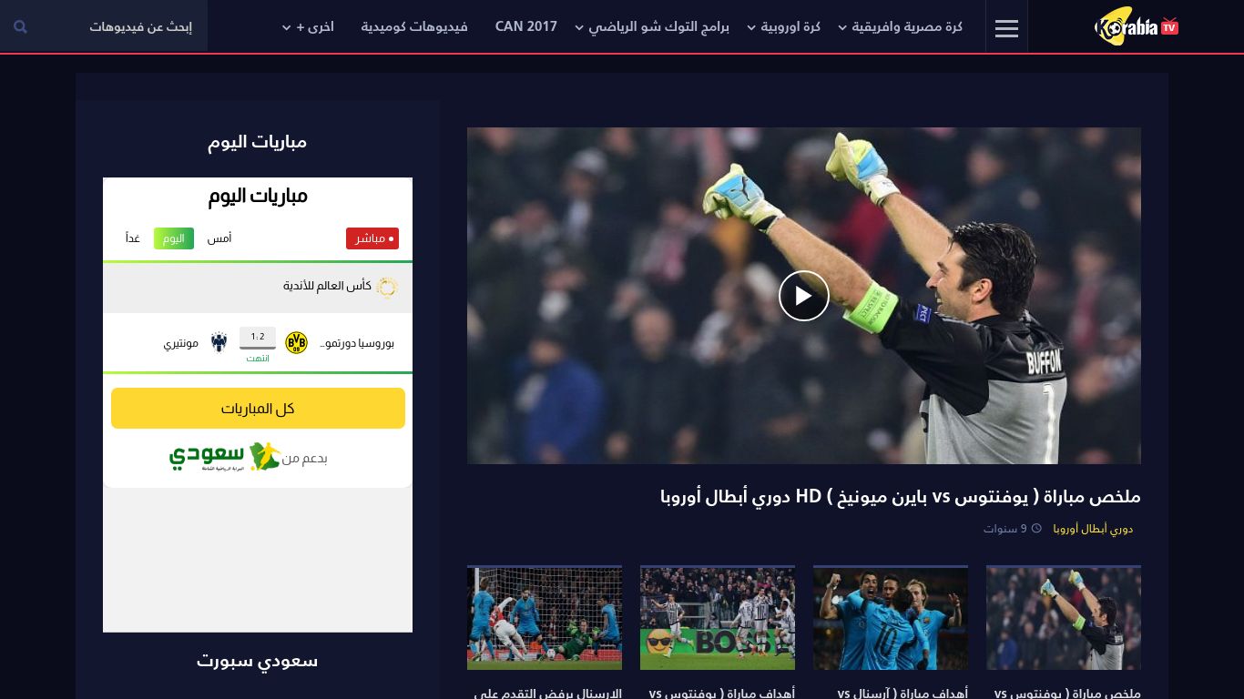 korabia.com website homepage - live status check by WebsiteDown.xyz
