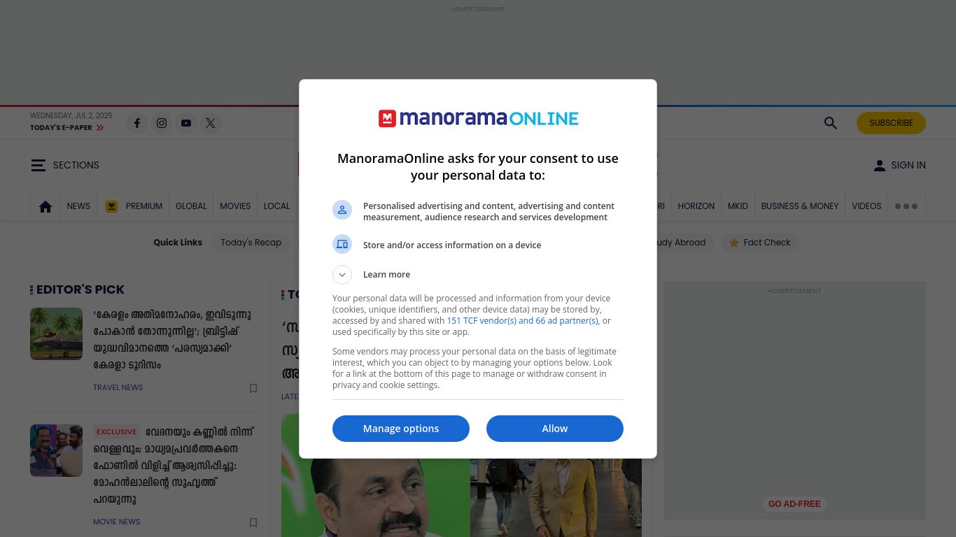 manoramaonline.com website homepage - live status check by WebsiteDown.xyz