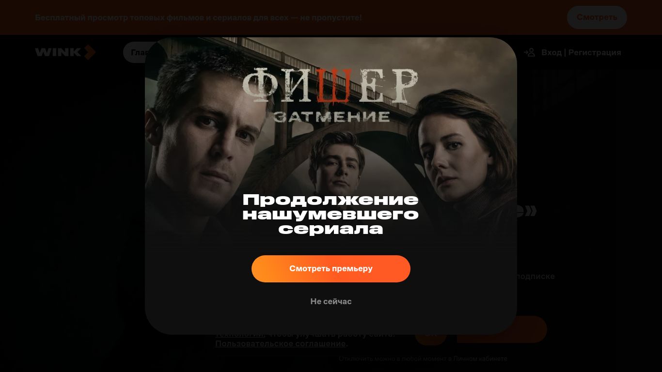 more.tv website homepage - live status check by WebsiteDown.xyz