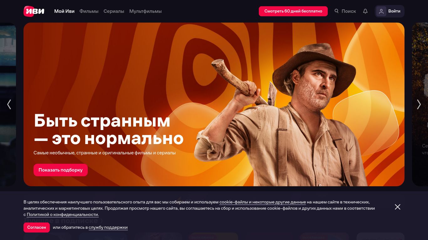 movie4k.to website homepage - live status check by WebsiteDown.xyz
