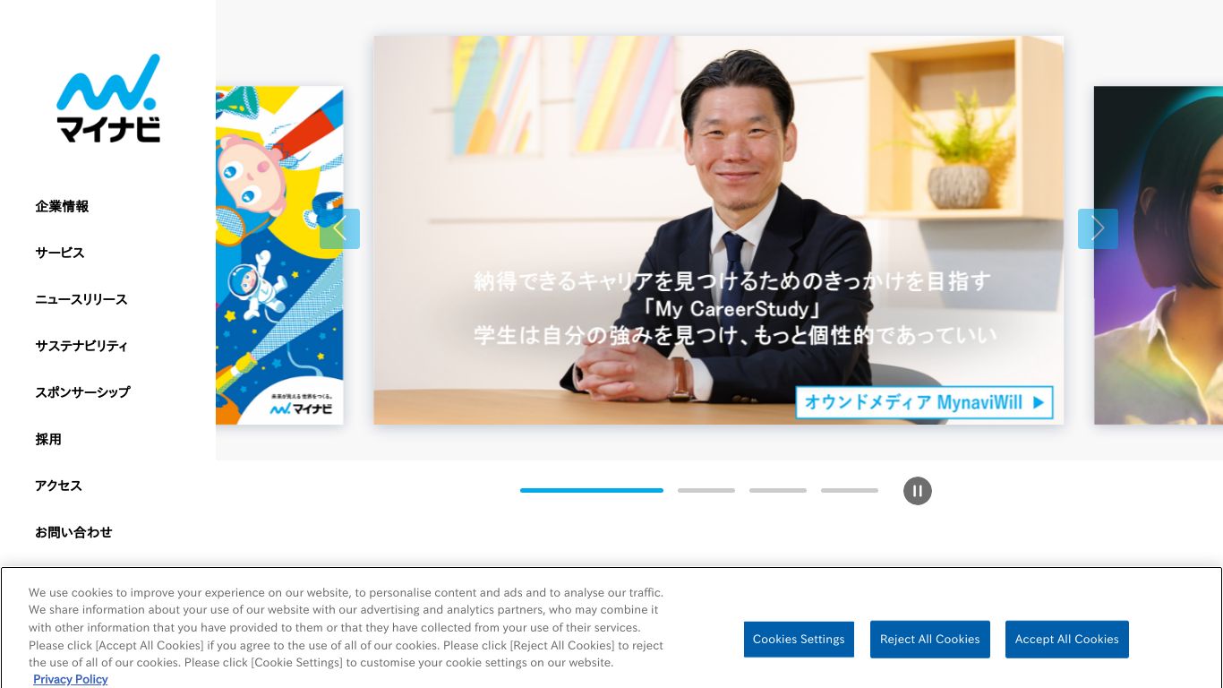 mynavi.jp website homepage - live status check by WebsiteDown.xyz