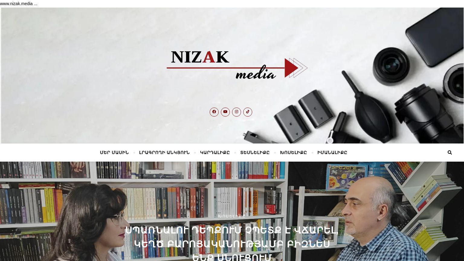 nizak.media website homepage - live status check by WebsiteDown.xyz