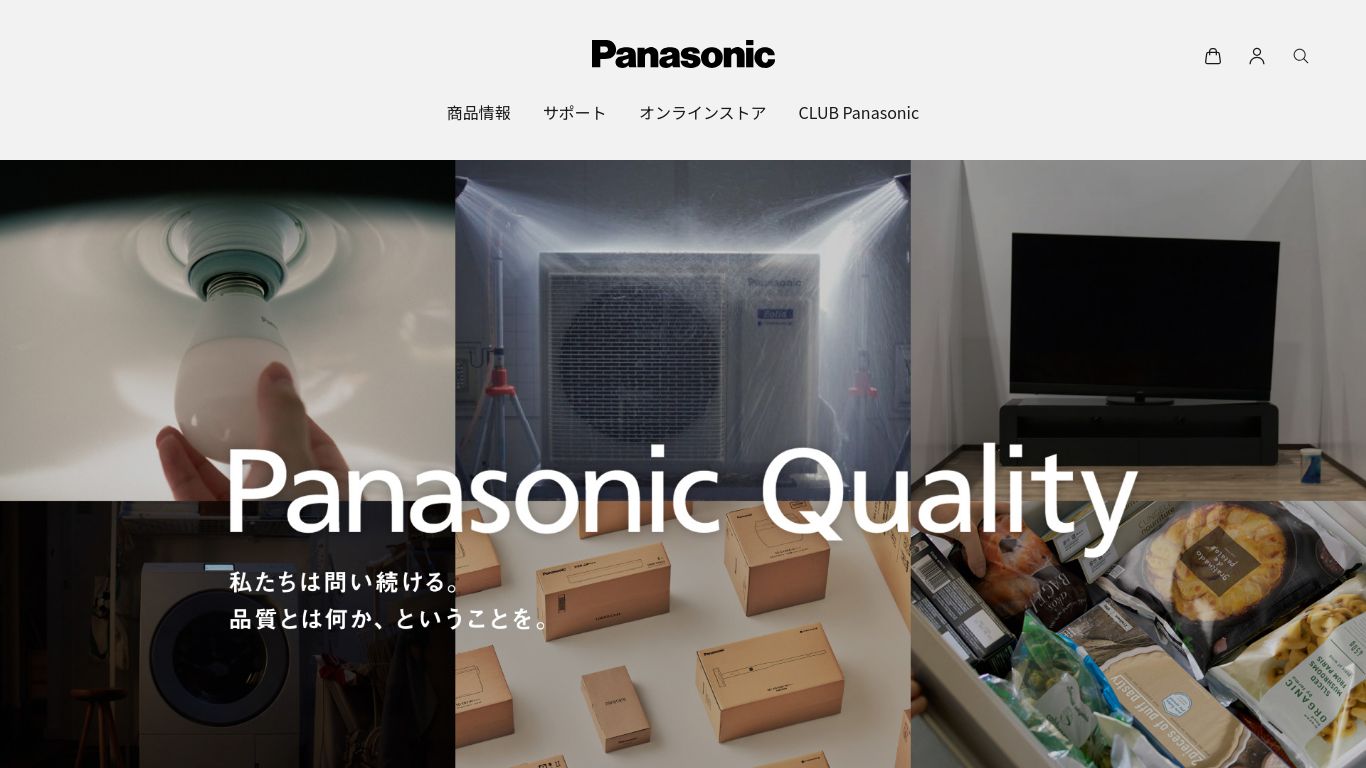 panasonic.jp website homepage - live status check by WebsiteDown.xyz