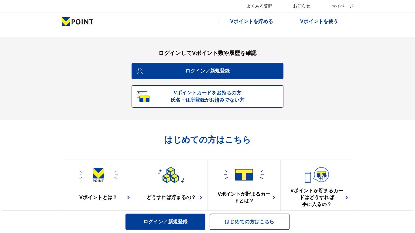 tsite.jp website homepage - live status check by WebsiteDown.xyz