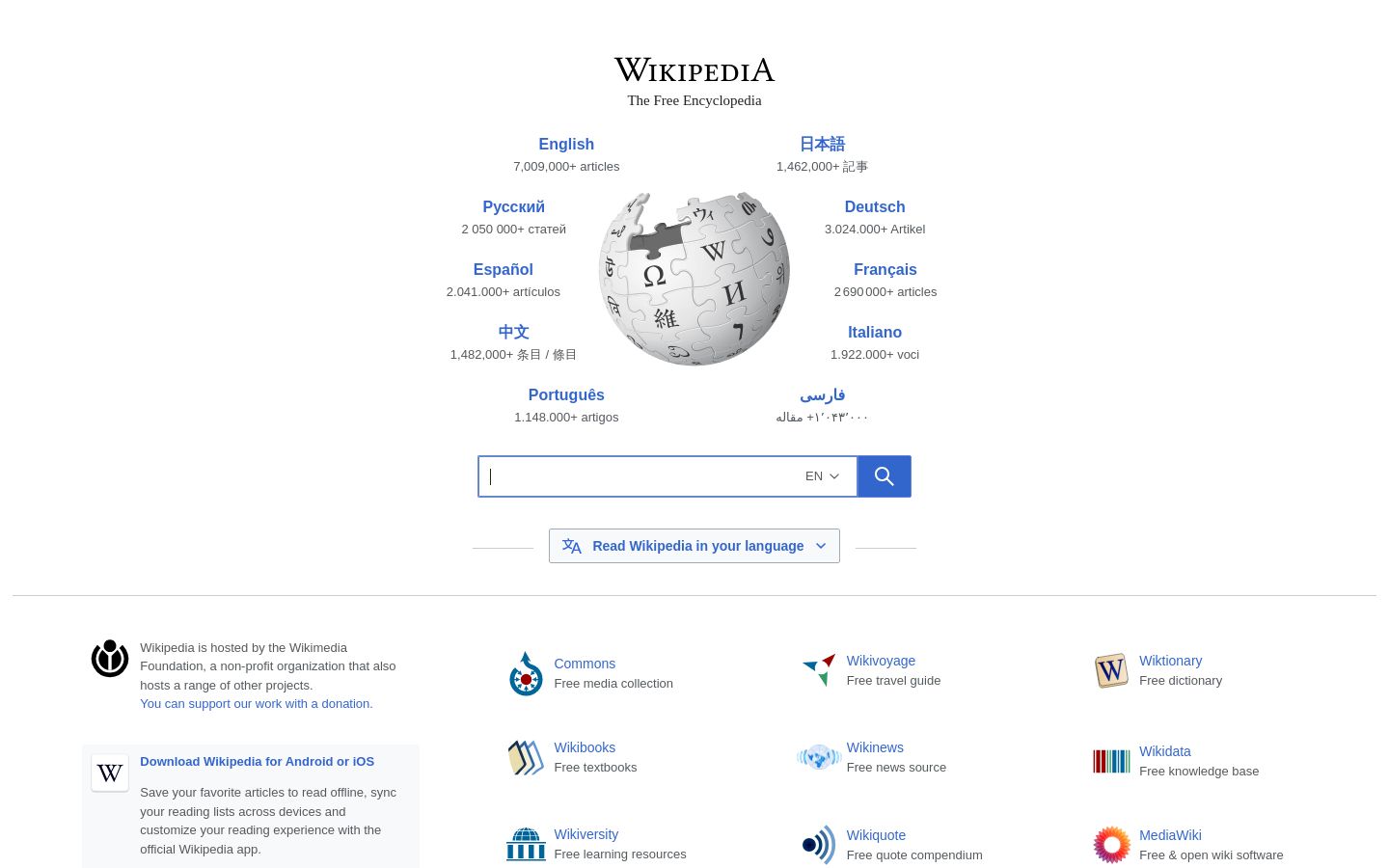 wikipedia.org website homepage - live status check by WebsiteDown.xyz